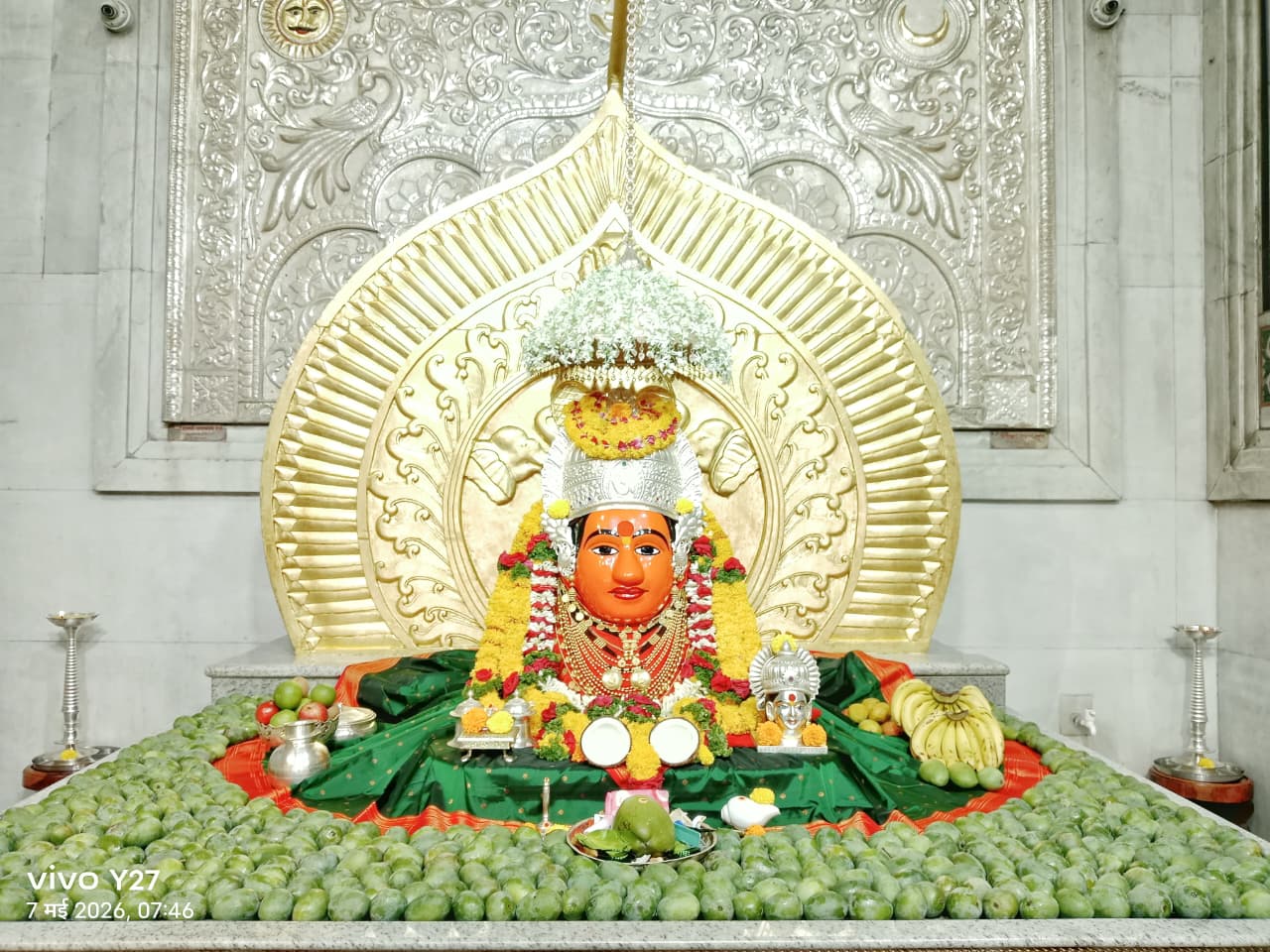 नित्यदर्शन